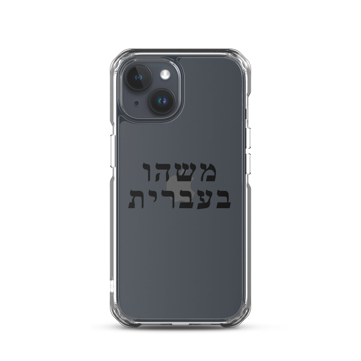 Clear iPhone case with Something in Hebrew artwork