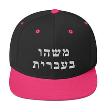 Load image into Gallery viewer, Snapbacks (25 Meals)