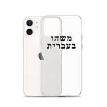 Load image into Gallery viewer, iPhone Case (25 Meals)