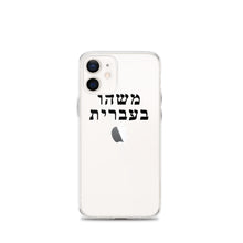 Load image into Gallery viewer, iPhone Case (25 Meals)