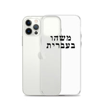 Load image into Gallery viewer, iPhone Case (25 Meals)