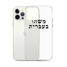 Load image into Gallery viewer, iPhone Case (25 Meals)