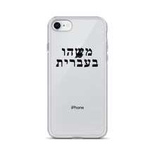 Load image into Gallery viewer, iPhone Case (25 Meals)