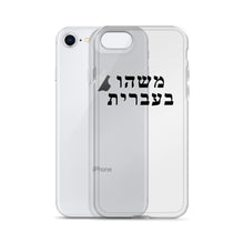 Load image into Gallery viewer, iPhone Case (25 Meals)