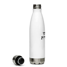 Load image into Gallery viewer, Stainless Steel Water Bottle (25 Meals)