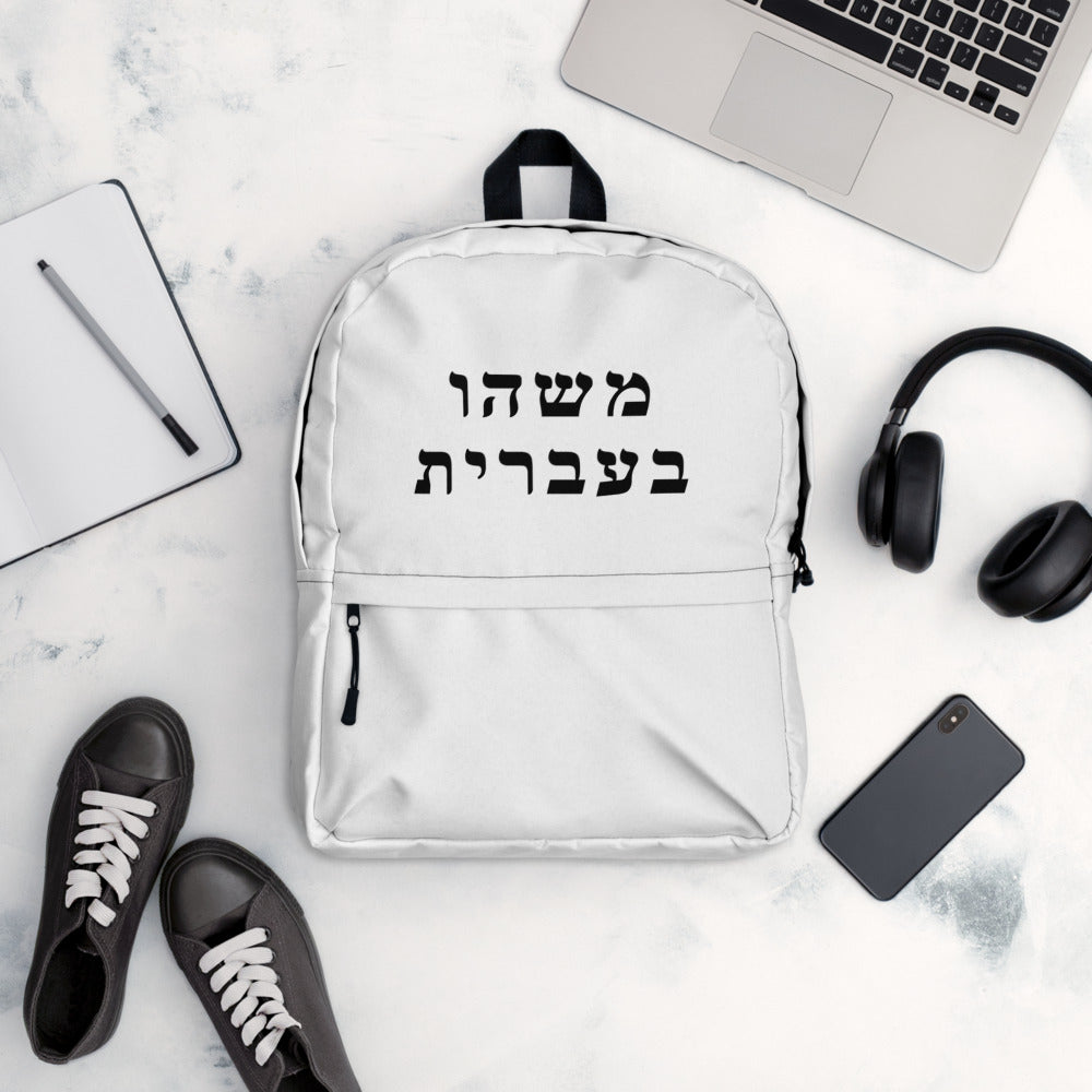 Backpacks (100 Meals)