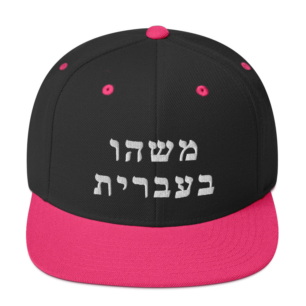 Snapbacks (25 Meals)