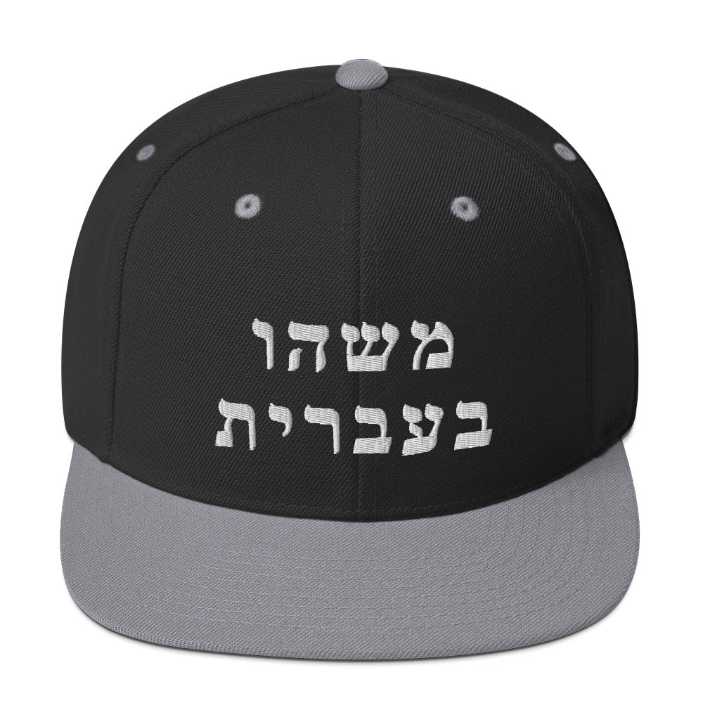 Snapbacks (25 Meals)