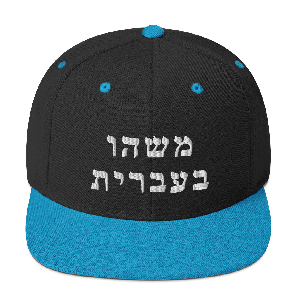 Snapbacks (25 Meals)