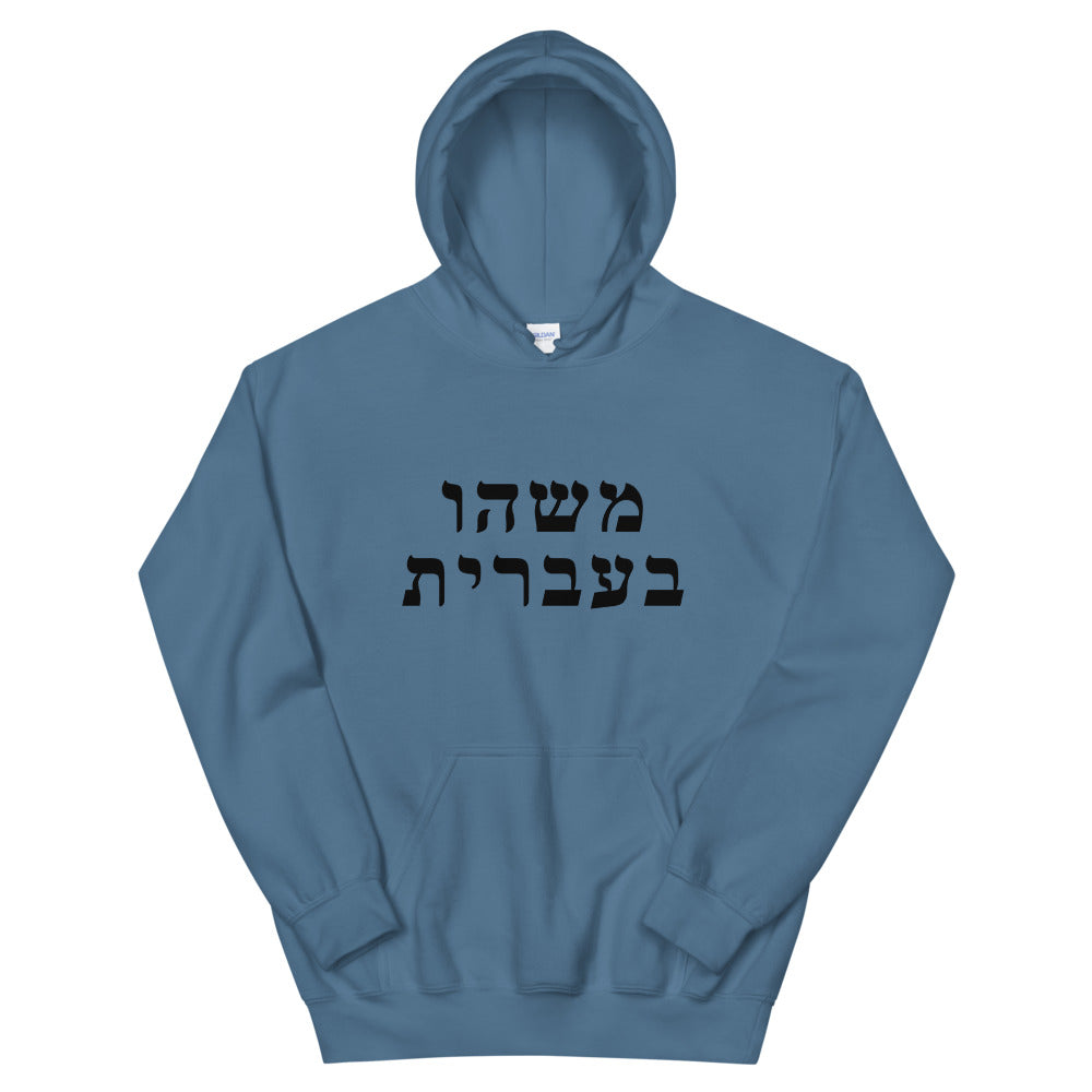 Adult Hoodies (50 Meals)